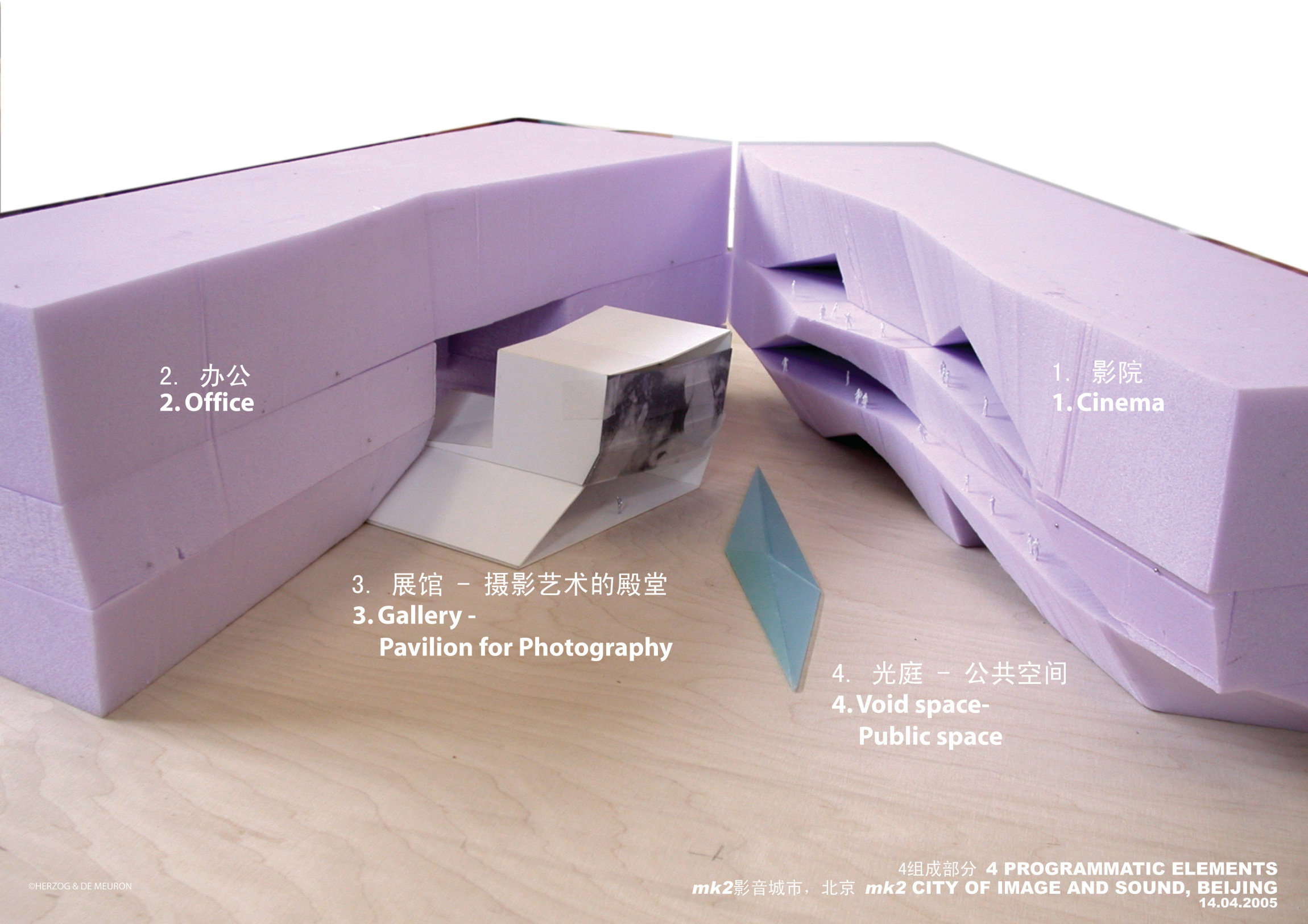 【セール】Herzog & de Meuron TNProbe VHS付属 セール】Herzog & de Meuron TNProbe VHS付属